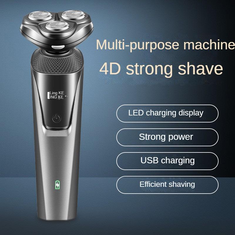 Электробритва 3 в 1 для мужчин, бритва для лица, перезаряжаемые бритвы для бритья, электрическая беспроводная мужская электробритва, водонепроницаемая, влажная, сухая
