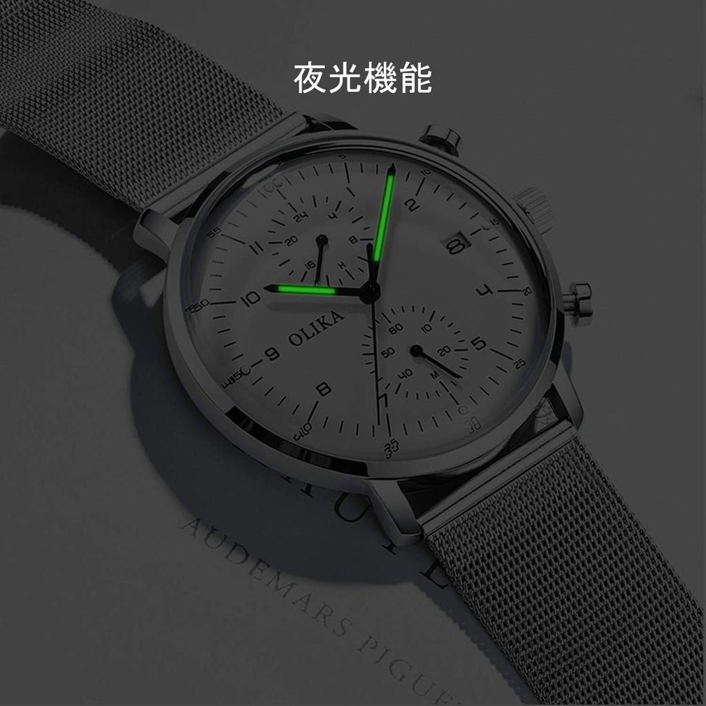 RORIOS Watch Quartz Watch Waterproof Luminous Watch Stainless Steel Mesh Band Watch Metal Men Watch Analog Quartz Watch Date Display Commuting Dating
