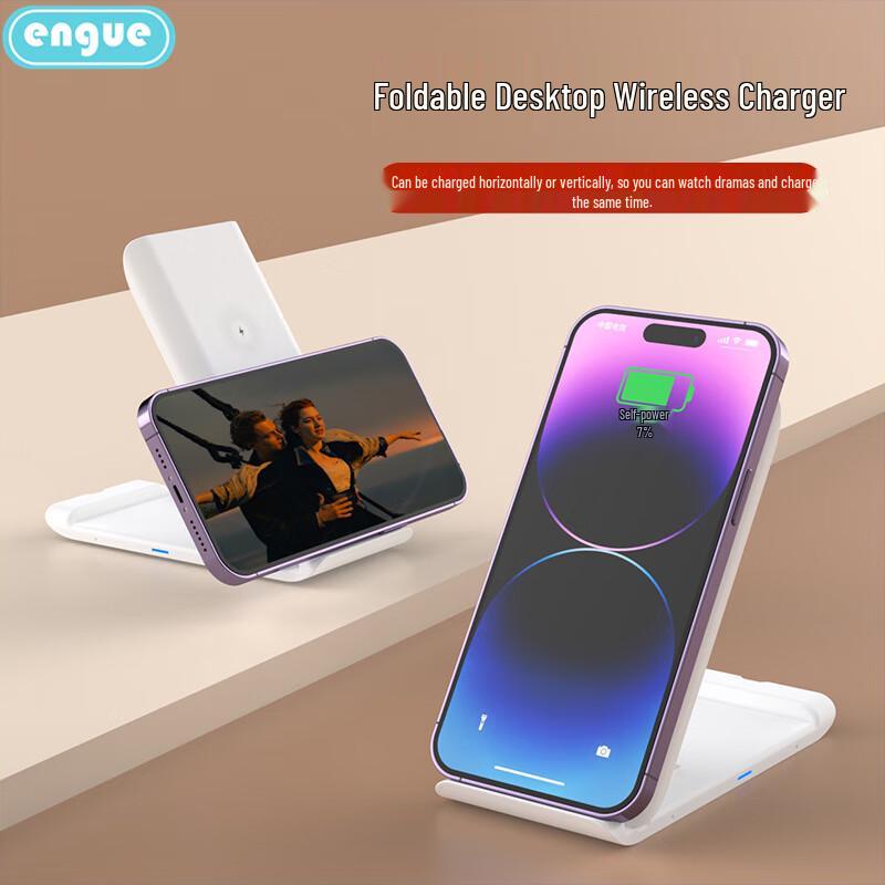 Engue EG-W5 Беспроводное складное настольное зарядное устройство Вилка CN (адаптер в комплекте)