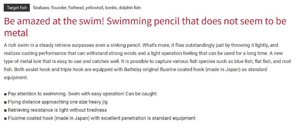 Bassday Металлическая джиг-бэнджи-шот 40 грамм FL-50 (6025)