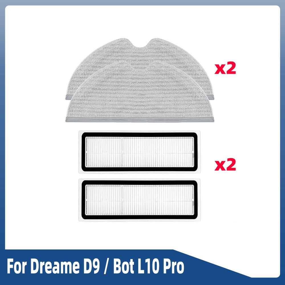 Для Dreame D9/ D9 Pro/ D9 Max/ L10 Pro/ Trouver LDS Vacuum-Mop Finder Robot Vacuum запасные части Основная боковая щетка Hepa Filter Mop