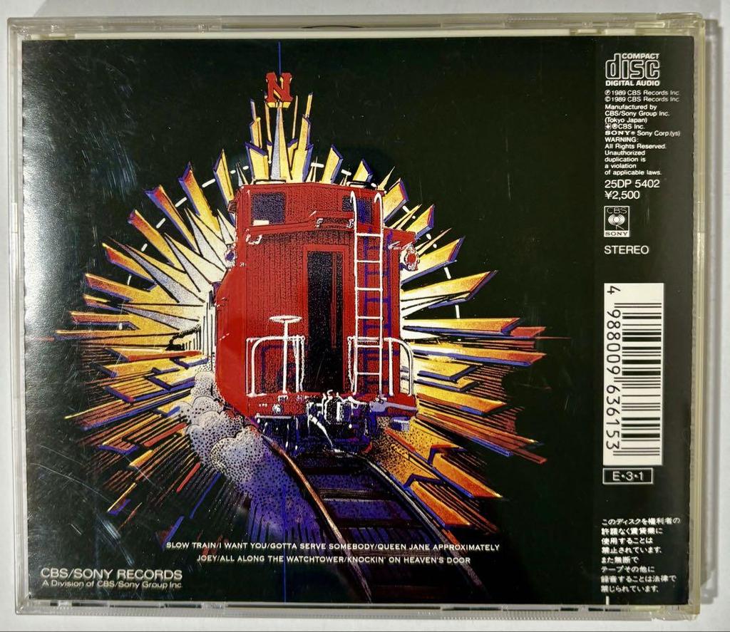 [USED] CD: Bob Dylan & The Grateful Dead/Dylan & The Dead~Live