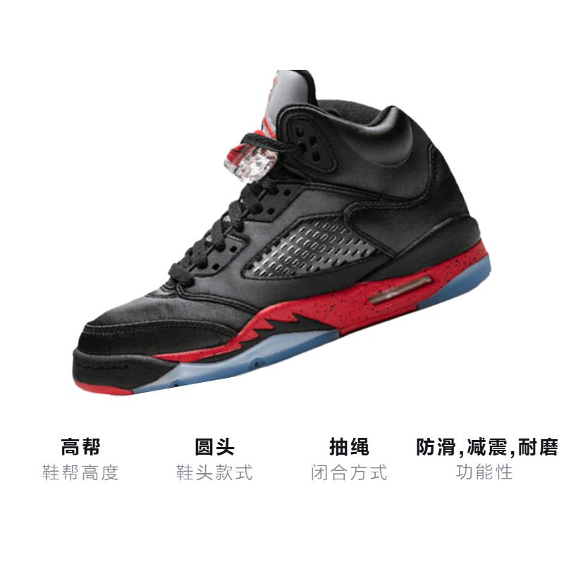 Jordan 5 Retro Satin Bred GS 440888-006