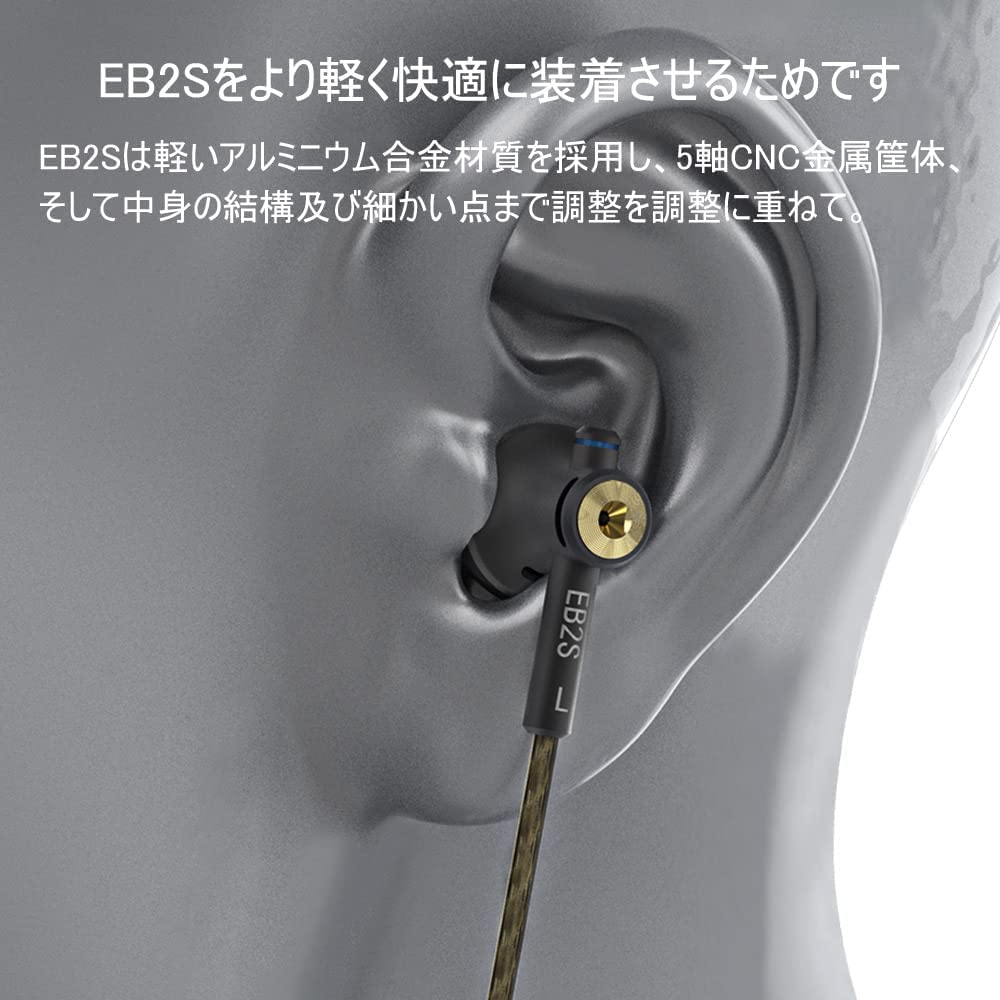 Динамические наушники NICEHCK EB2S с японской диафрагмой LPC 1DD, простой и классический дизайн, корпус из алюминиевого сплава, сбалансированный штекер, медь высокой чистоты