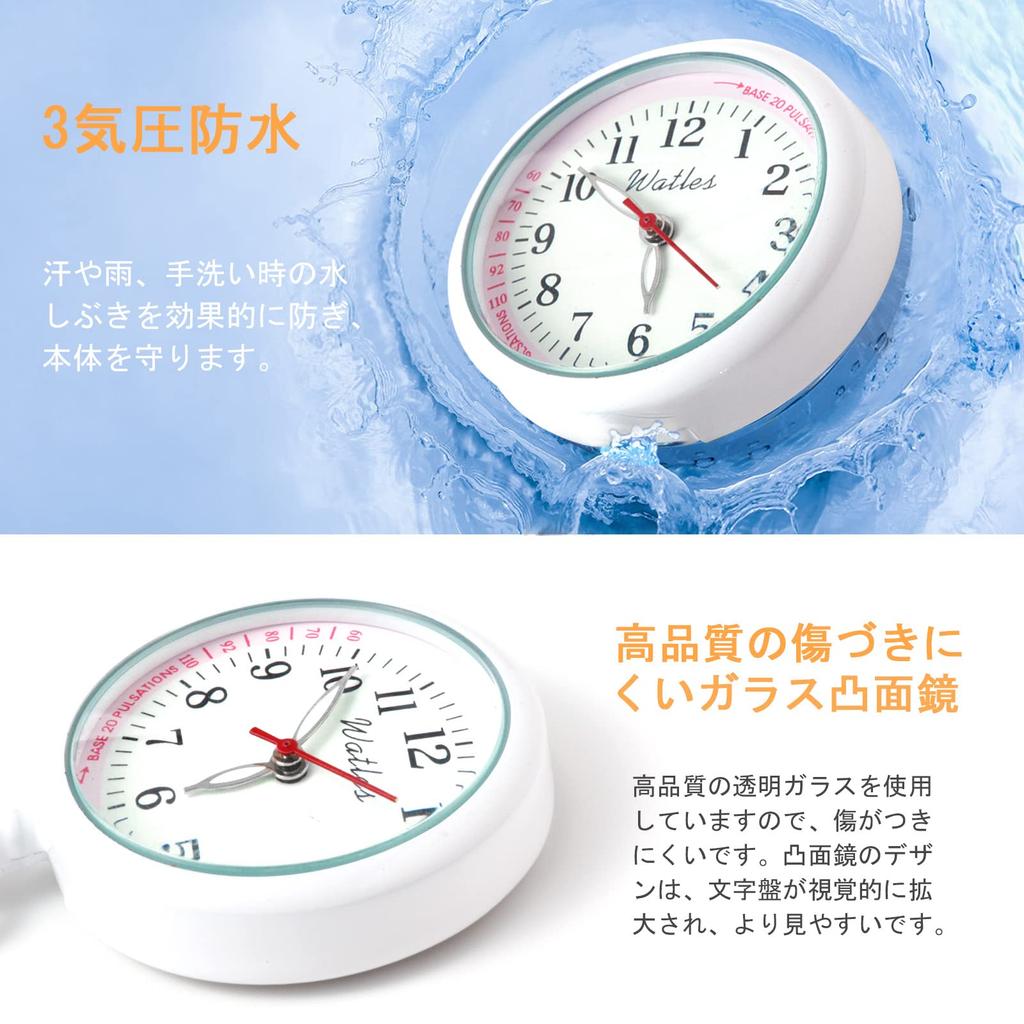 Часы Watles Nurse Pocket Japanese Quartz Inverted, сменные, 3 типа, с цепочкой, наручные часы и батарейка, циферблат, батарейка, водонепроницаемые, светящиеся, (розовый)
