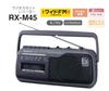 Panasonic Radio Cassette Recorder RX-M45-H