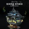 Корабль-призрак Конструктор Модульные Блоки Наборы Игрушек Мини-Блоки Строительный Набор DIY Кирпичики Игрушки Для Детей Мальчиков 6 Лет Подарки Украшение Дома