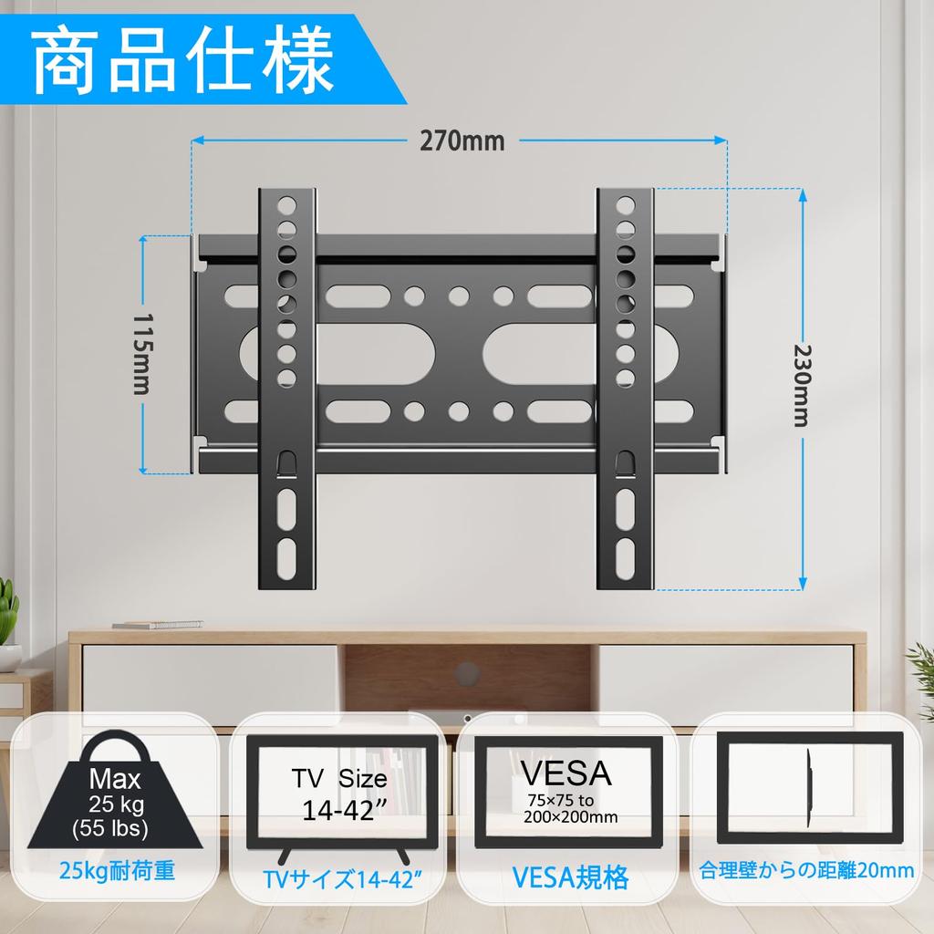 Настенный кронштейн для телевизора JinNiu SJBRWN, дюймовый ЖК-монитор ПК, небольшой фиксированный настенный кронштейн для телевизора 19, 22, 32, 40, совместимый с VESA, нагрузка до 200 x 200 мм