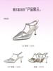 TATA/She's 2026 Summer Shopping Mall High Heels Look Thin Baotou Sandals Women's Shoes