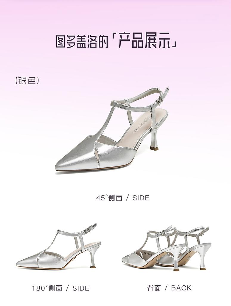 TATA/She's 2026 Summer Shopping Mall High Heels Look Thin Baotou Sandals Women's Shoes