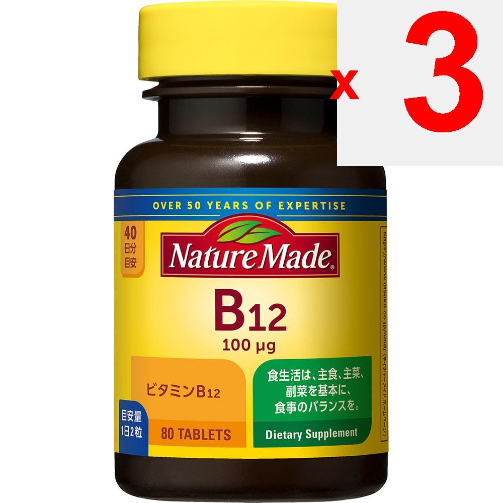 Otsuka Nature Made B-12 80 Tablets Vitamin B12 Preparations Vitamins Vitamin B12 Preparations
