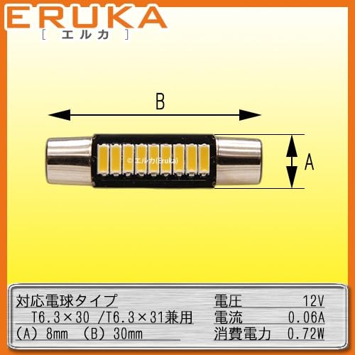 Eruka T6.3 31мм / 30мм Совместимая Светодиодная Лампа для Зеркала Различные