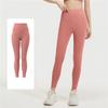 Women's Yoga Pants Nude Stretch High Waist Hip Lifting Sports Fitness Tight Fitting Trousers Abdomen