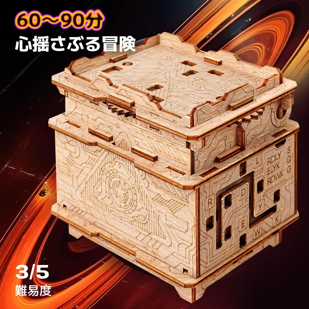 ESC WELT Orbital Box 3D Puzzle Box Обучающая игрушка-головоломка Деревянный круг мудрости Вязание головоломка Подарок на день рождения Подарок Тренировка мозга Пожилые люди