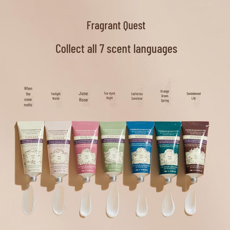 Runpeishi MINI CARE Hand Cream Gift Set