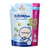 Milton Detergent for Baby Bottles, Breast Pumps, and Vegetables, Refill, 1500ml [Large Capacity]