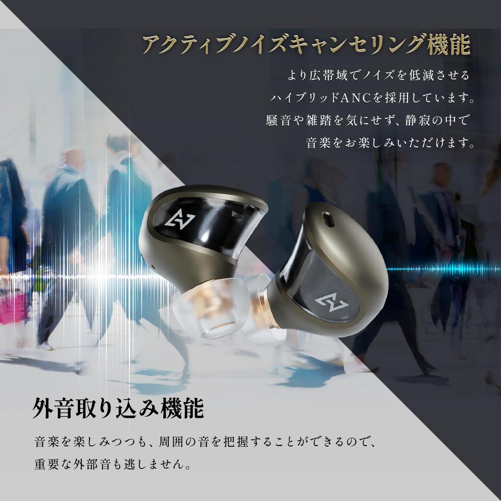 AVIOT Noise Canceling Earphones High Resolution Compatible Wireless Earphones LDAC Compatible Equipped with BA Driver Advanced Hybrid Driver