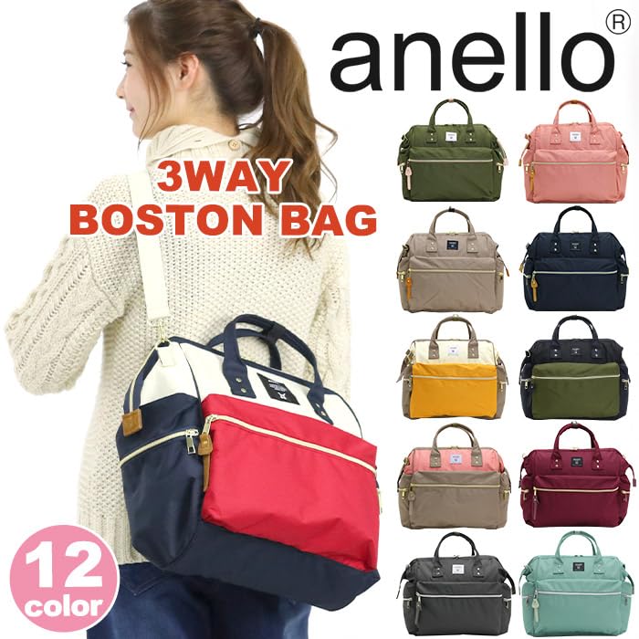 Сумка Boston A4 CROSS BOTTLE ATC3332Z Черный [Anello] 3-сторонний замок/водоотталкивающий/многосекционный
