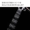 Takagi Shower Head and Hose Set with Water Stop Water Water Energy Firm and Stimulating Relieves Shoulder JSB125BM Metallic Air Beat Shower Pita