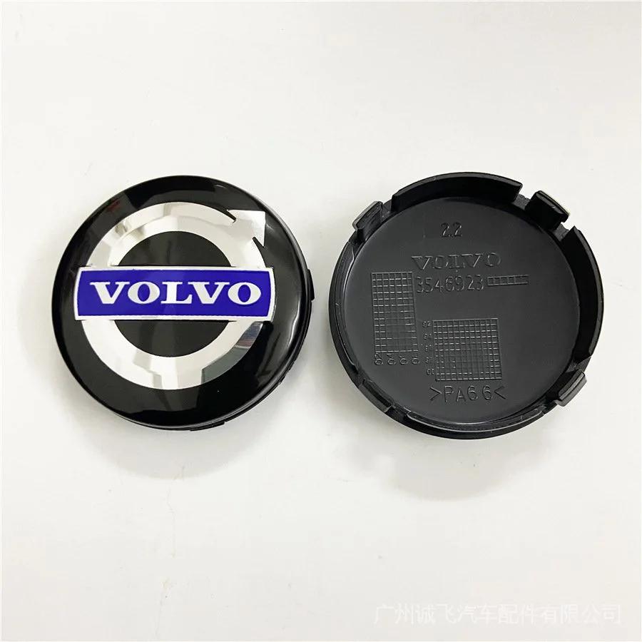 4 шт. 62 мм/64 мм подходит для Volvo V70S40XC90S60LS70XC60V40V50 Логотип Volvo для центральной крышки колпака автомобильного колеса шины.