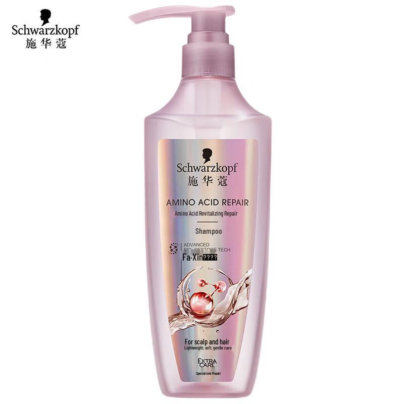 Schwarzkopf Amino Acid Revitalizing Repair Shampoo