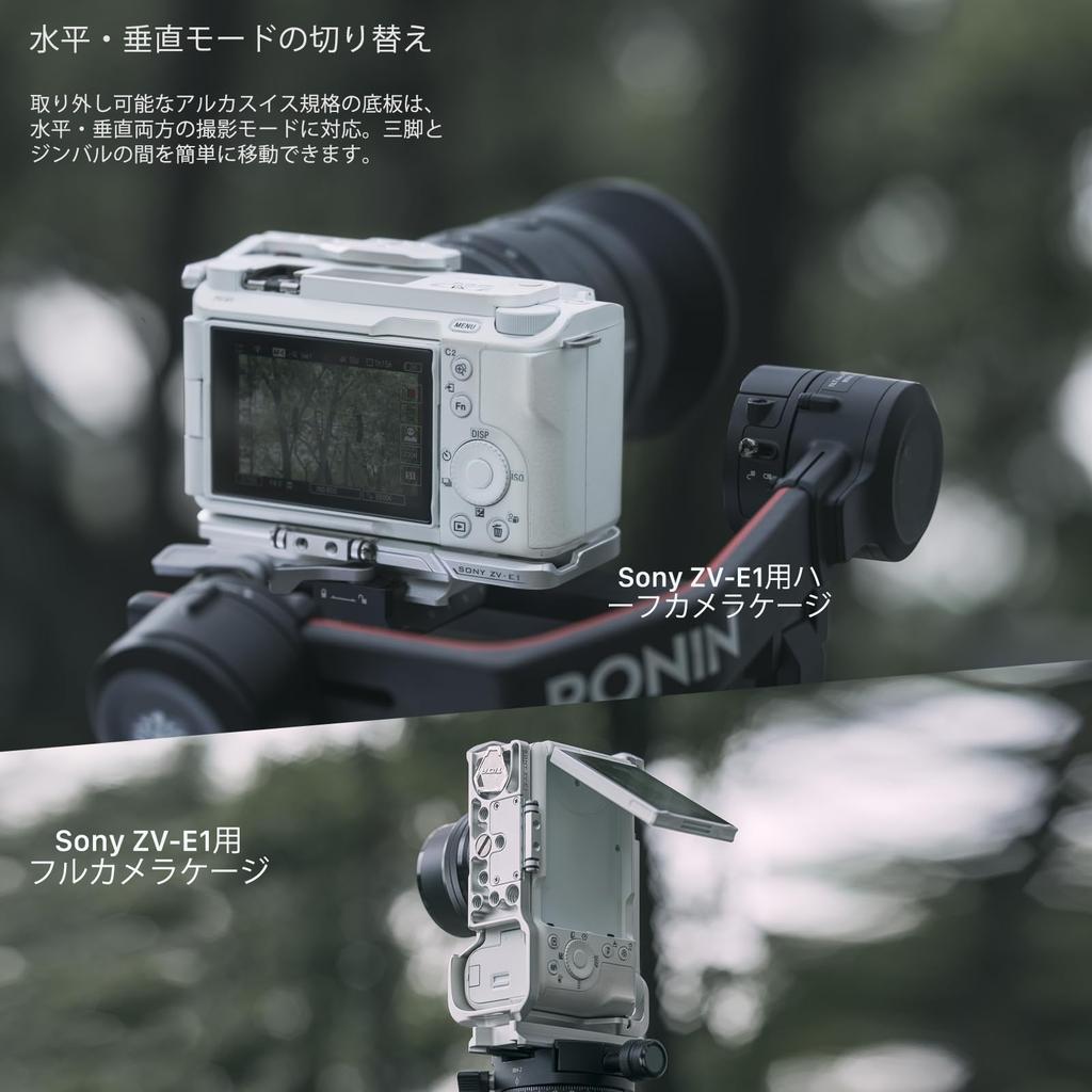 TILTA Полная клетка для камеры Sony с креплением для аксессуаров (Cold Shoe), NATO, винтом M3 для объектива и винтом с точкой позиционирования, серебристая, для ZV-E1, приемник, планка, поддержка, 1/4"-20 -