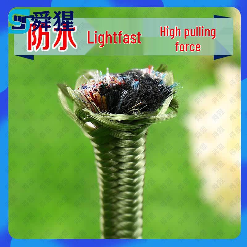 Shunxing Military Green Nylon Utility Rope