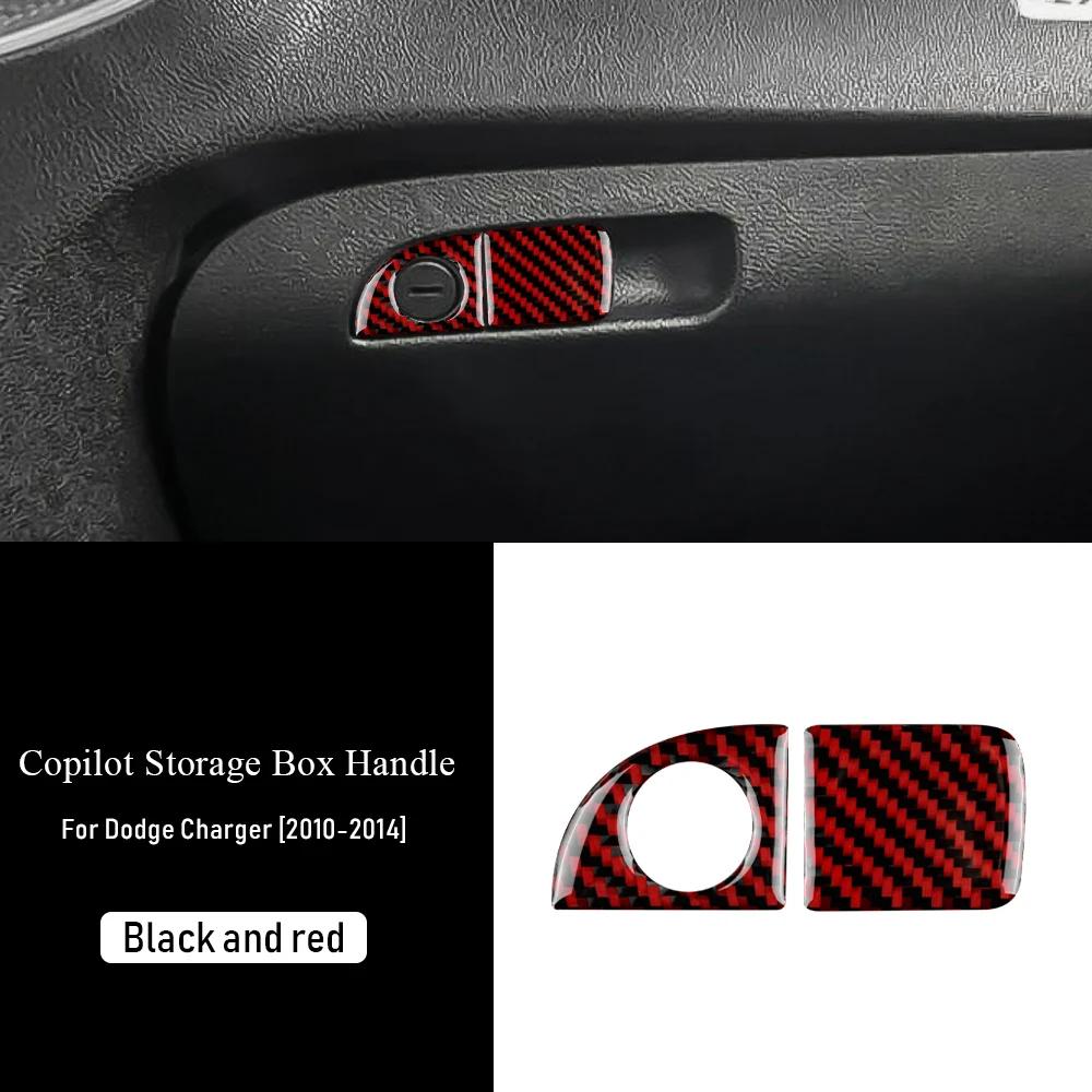 Real Soft Carbon Fiber Interior Trim for Dodge Charger 2010 2011 2012 2013 2014 Car Copilot Storage Box Handle Key Hole Sticker