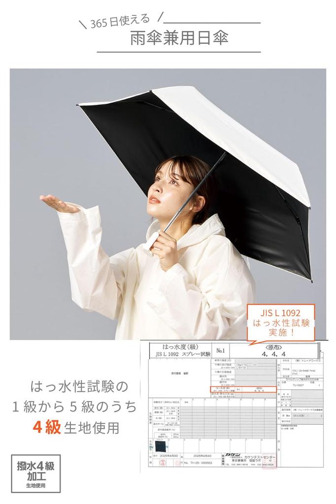 Складной Легкий Уровень Воды 4 Световых Зажима Полный Свет Солнце и Дождь Водоотталкивающий Шнурок Простой Дизайн Зонт, Блокирующий, Водоотталкивающий, 100% Блокирующий,