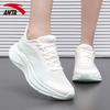 Anta Walk 2 Женские дышащие легкие кроссовки для бега и повседневной носки