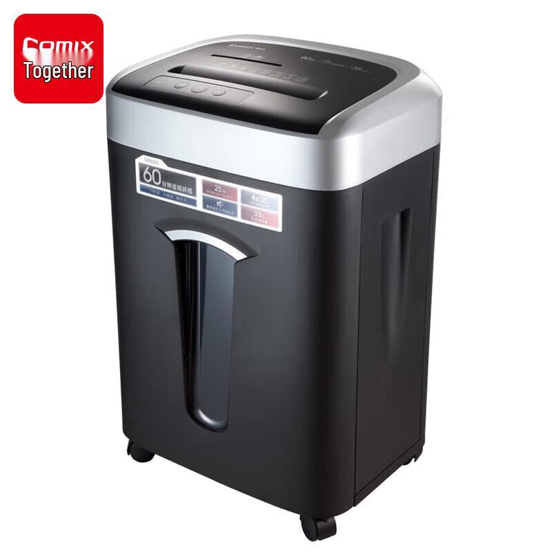 Qixin Business Series P-4 Quiet Commercial Paper Shredder CN plug (adapter included)