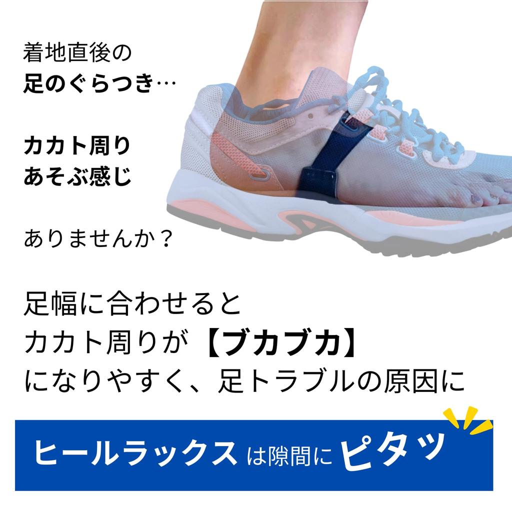 Heel Lux 04 Плоскостопие Поддержка стопы для подошвенного большого пальца стопы Стоячий размер Фасциит, Вальгус, Работа, Бег, Ходьба, (М 20,0-24,0см)