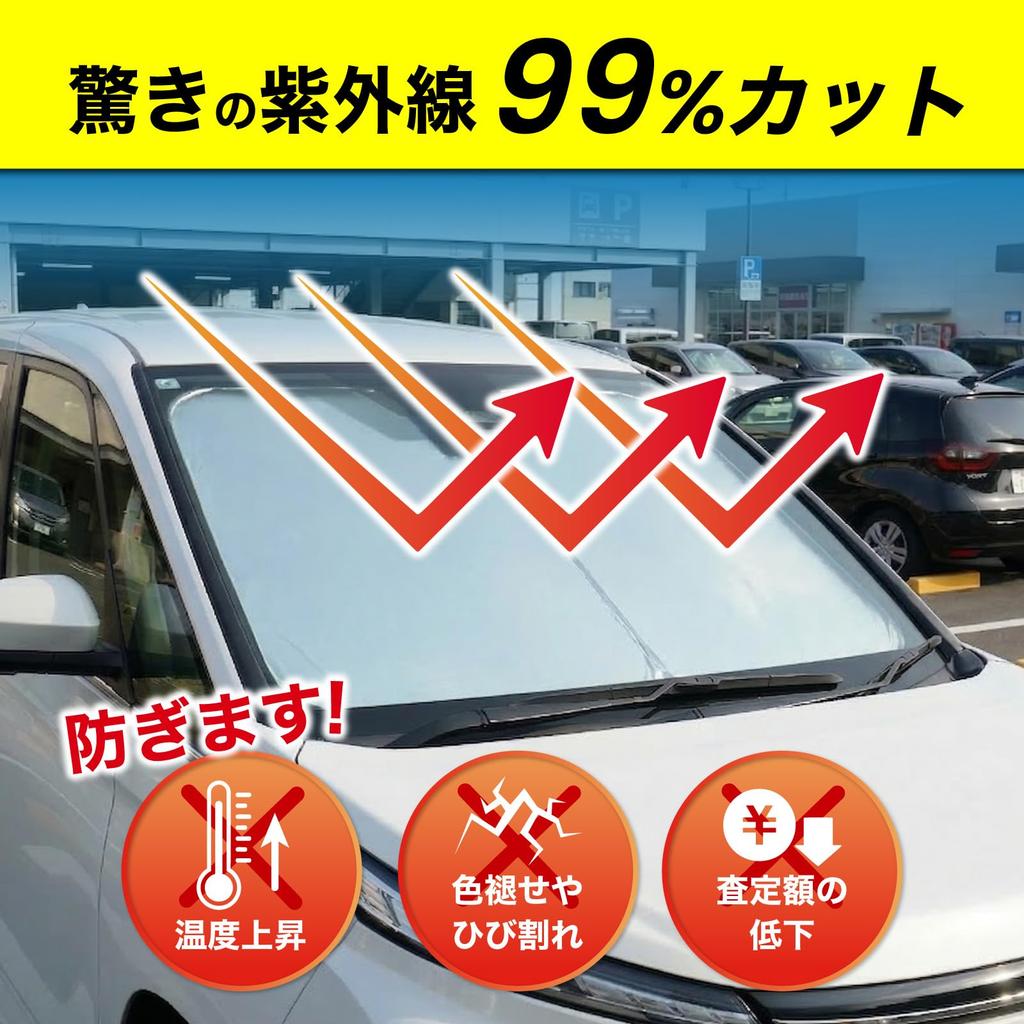 by an Automotive Craftworks RAV4 60 Series Front Sunshade Triangular Sunshade Vehicle Sunshade Accessory Car Camping Interior [Supervised Mechanic]
