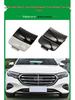 Mercedes-Benz E-Class W214 Спортивный передний бампер Заглушка буксировочного крюка 2188856400