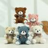 Plush Teddy Cuddly Bear Keychain Cute Coral Fleece Animal Gift For Kids And Adults
