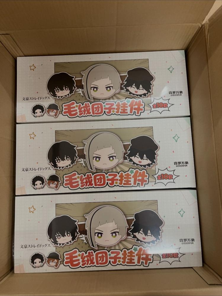 Официальная Оригинальная Круглая Сумочка-Кошелек на Молнии Брелок Bungo Stray Dogs Слепой Бокс (Все 10 стилей) Аниме Фигурки Коллекционные Украшения Кукла