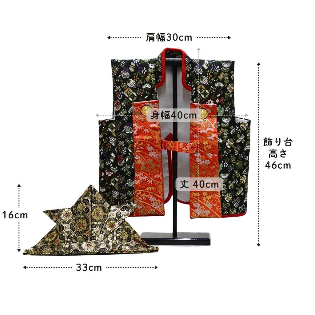 Satsuki Doll Jinbaori Treasure Exhaustion (with Helmet)