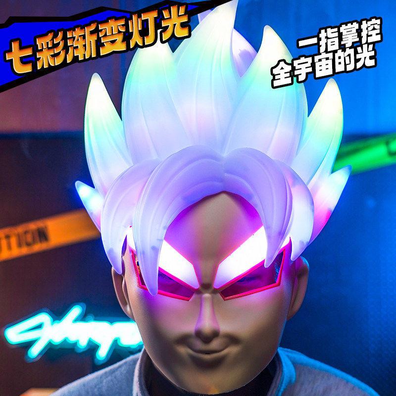 In Stock Dragon Ball Super Saiyan Shapeshifting Glowing Mask Colorful Lights Fog Effect Cosplay Props Role-Playing Surprise High Quality Gift