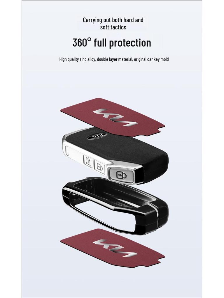 Премиальные чехлы для ключей для Kia K3, K2, Sportage, K5, KX3 и Sorento