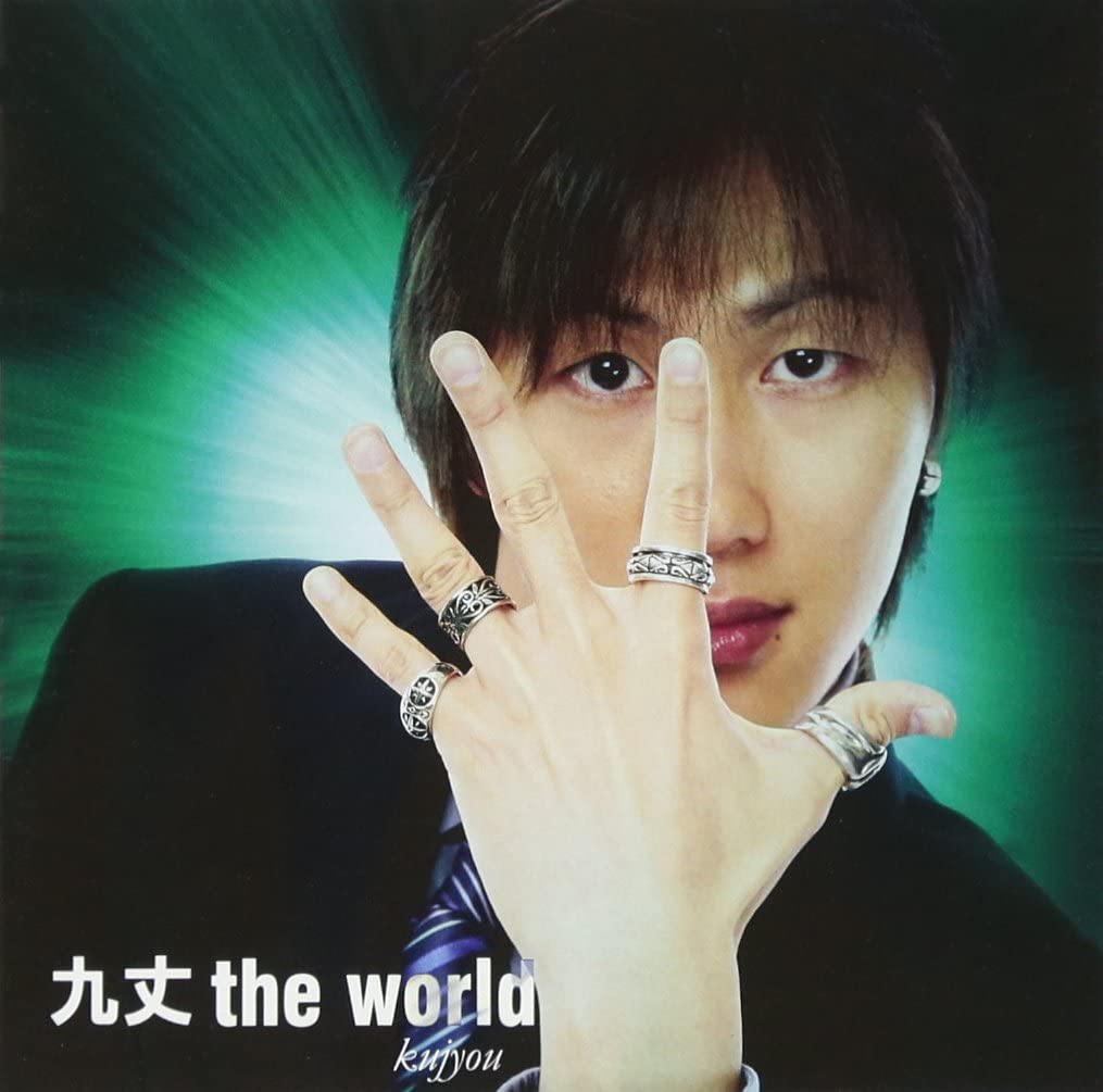 CD NINE FEET THEWORLD - Kyujou The WORLD LPMK0001 Япония ОбиЯпонская Поп/Рок Б/У