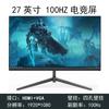 24-дюймовый сверхтонкий изогнутый игровой монитор 144 Гц, 27-дюймовый 2K HD IPS настольный дисплей для киберспорта