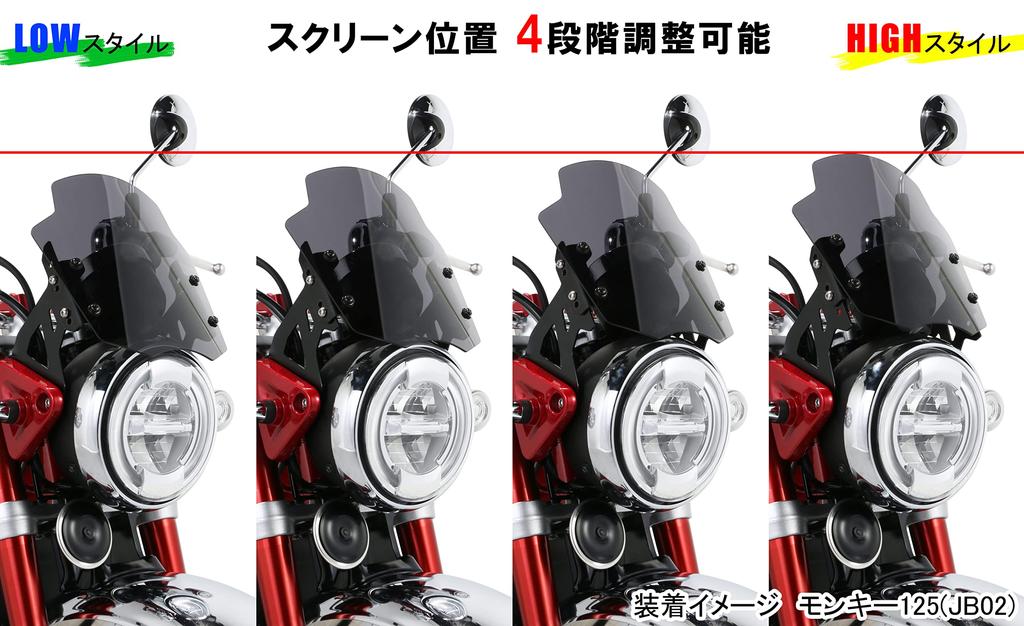 KITACO Аэро Визор Обезьяна 125 Утки 125 (дым) (JB02/JB03/JB05) (JB04) 670-1300100