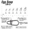 KATSUICHI Decoy SN-3 Egg Snap #5