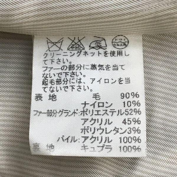 Сделано в Японии SUNAO KUWAHARA Длинное пальто-дафлкот M Мужское Черное Деталь из меха(ИСПОЛЬЗОВАЛ)