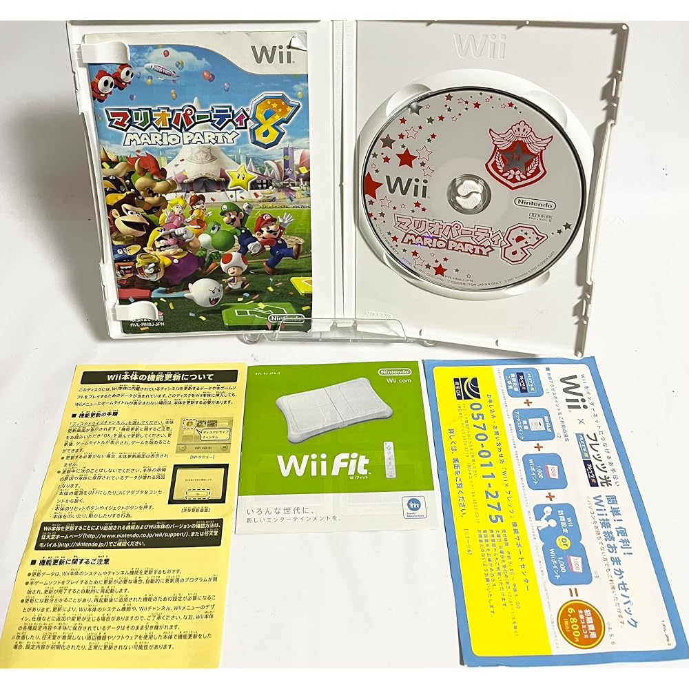 Mario Party 8 - Wii