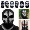 Бесшовная 3D маска солнцезащитная маска маска на Хэллоуин практичная маска для вечеринки для катания