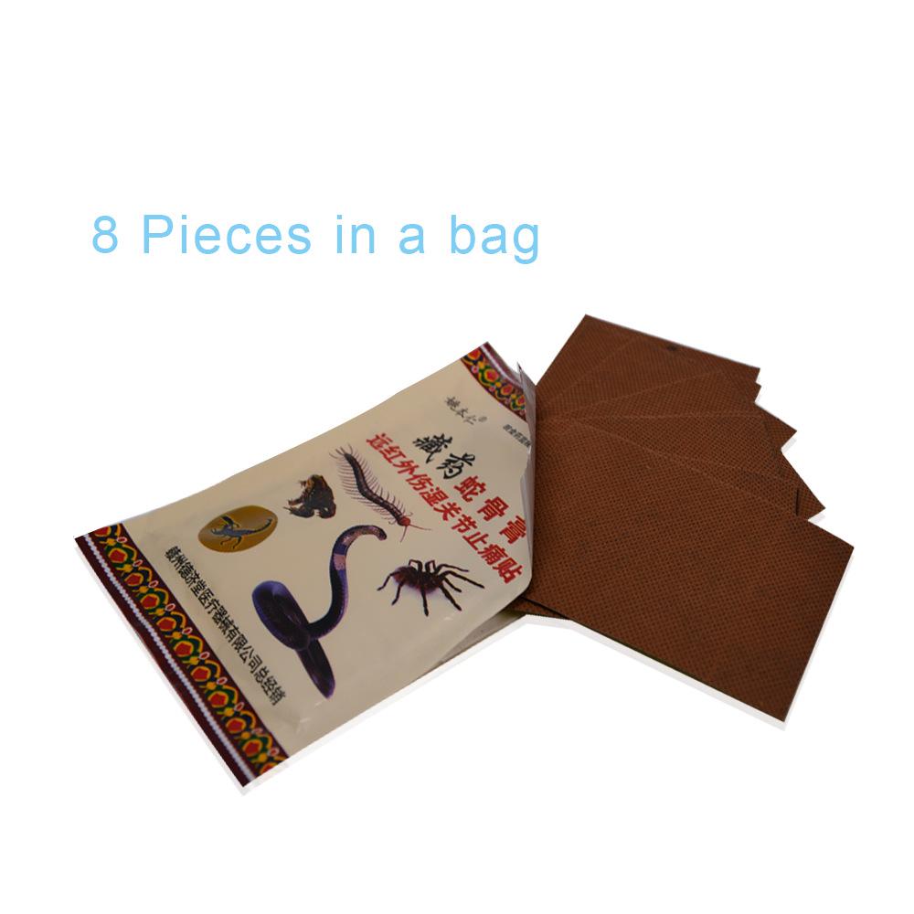 24pcs Knee Joint Pain Relieving Patch Herbs Plaster Joint Pain Relief Back Pain Patches Balm