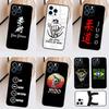 Чехол для iPhone 14 Pro 11 16 15 Pro Max 12 13 Mini Plus XS X XR с изображением Дзюдо BJJ Джиу-джитсу Funda