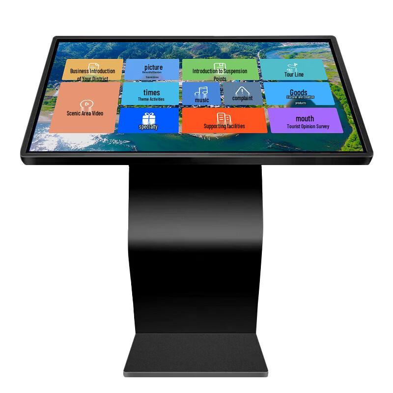 Lifan 75-Inch Floor-Standing Interactive Touchscreen Kiosk CN plug (adapter included)