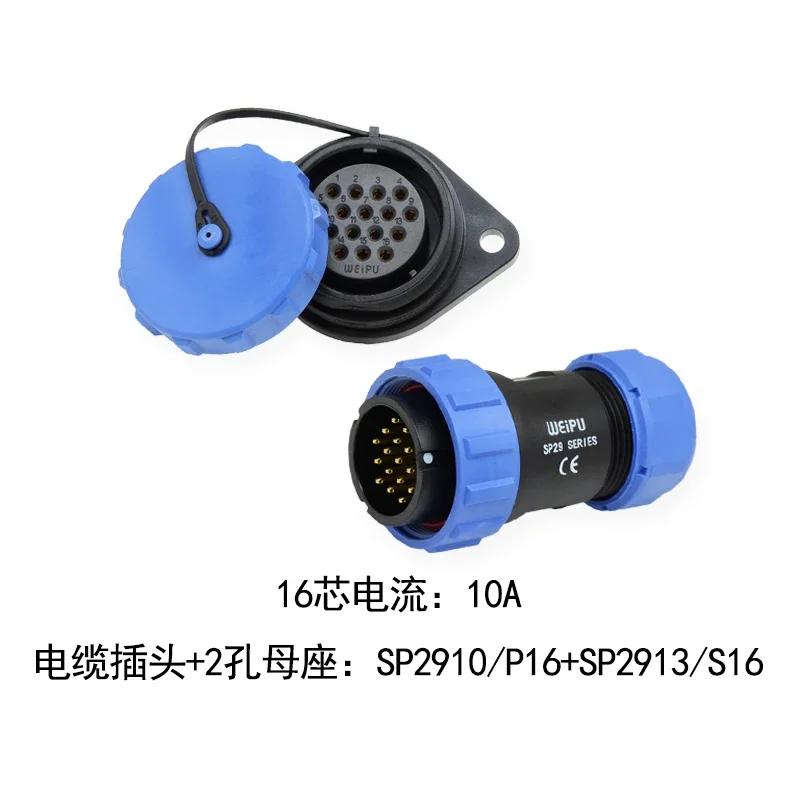 WEIPU SP2910/P+SP2913/S IP68 Power Electrical Connector 2Pin-35Pin Aviation Soldering Male Plug Female Socket for Electrical Eng